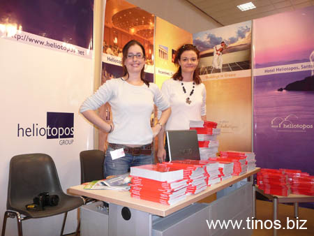 philoxenia_2008 031